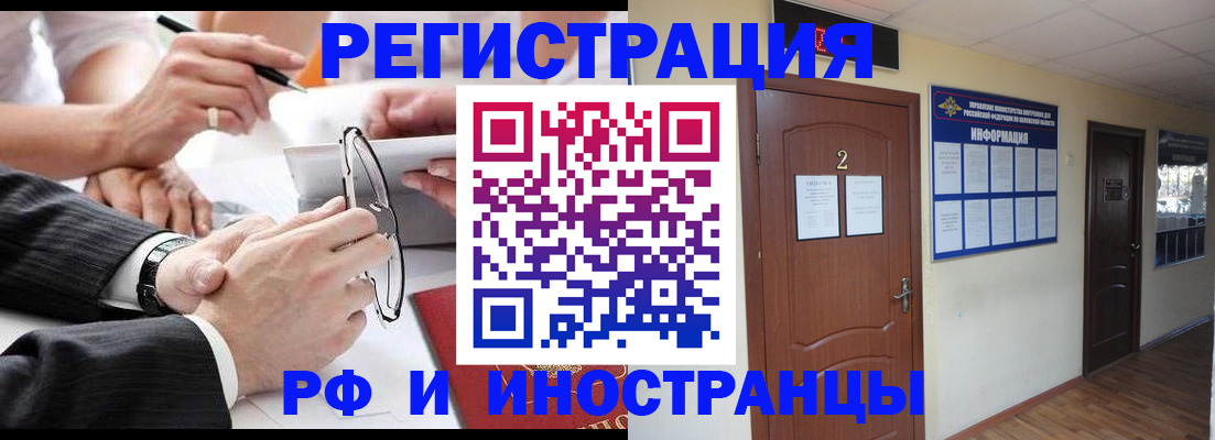 прописка паспорт в Пермской области