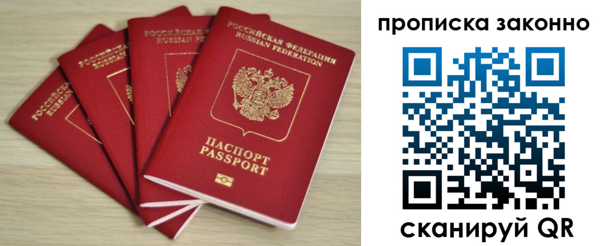 временная регистрация госуслуги в Пермской области