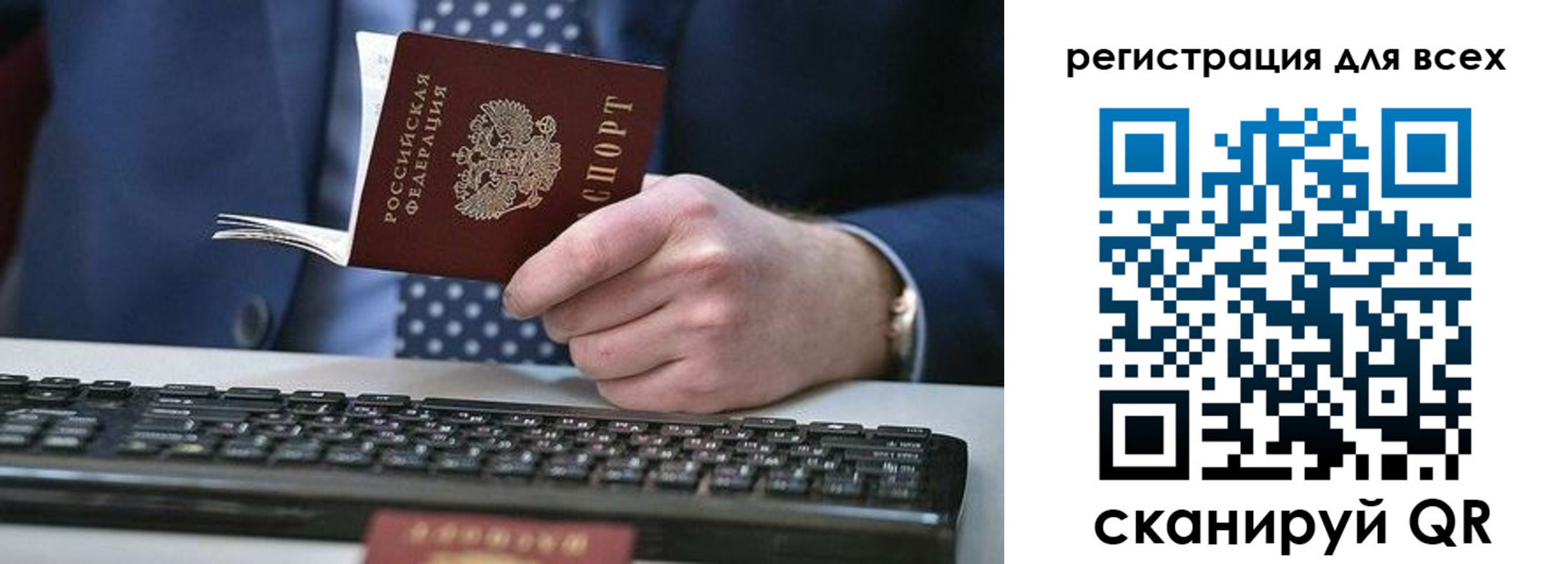 временная регистрация 2025 в Пермской области