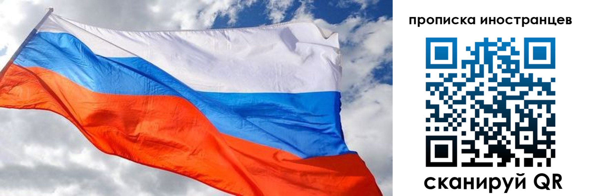 прописка в квартире в Пермской области