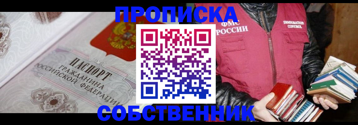 регистрация для дет. сада в Пермской области