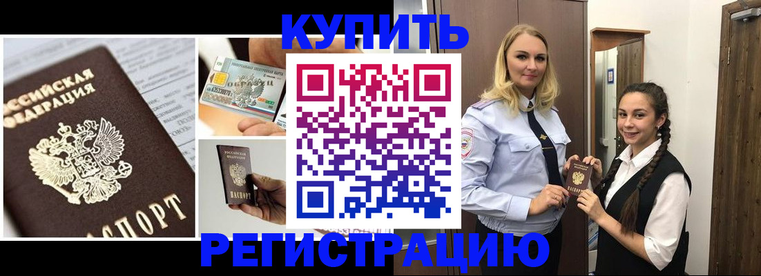 временная регистрация собственник в Пермской области
