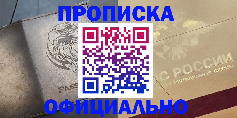 регистрация для школы в Пермской области