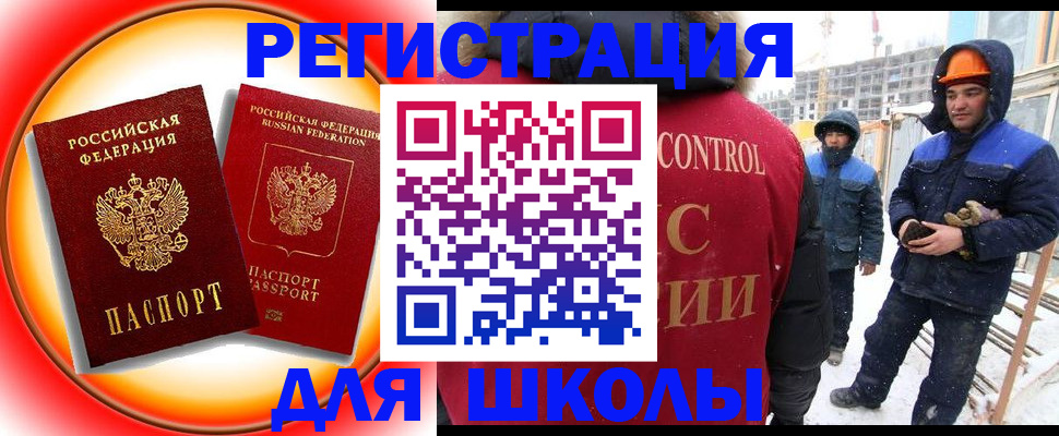 временная регистрация поиск в Пермской области